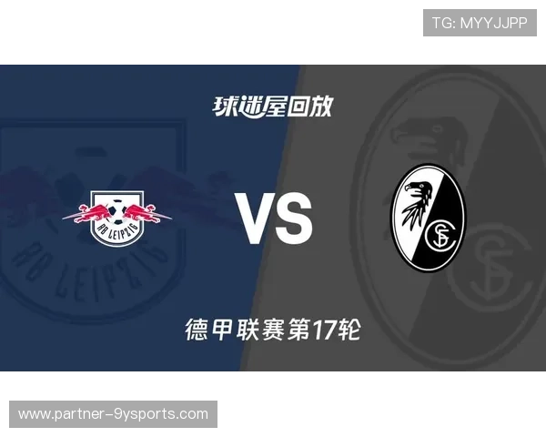 RB莱比锡新赛季引援布局与战术调整最新动态解析及未来发展前景展望