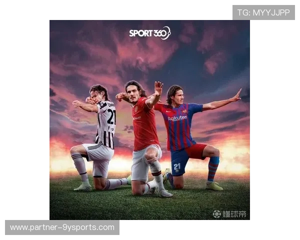 曼联俱乐部的辉煌历程与未来发展趋势分析