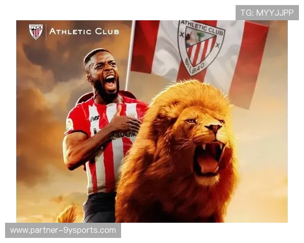 毕尔巴鄂竞技俱乐部百年荣耀与巴斯克精神传承之路欧洲足坛传奇史