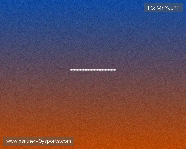 新赛季网球巡回赛激战正酣顶尖球员状态回暖争夺年终排名白热化中