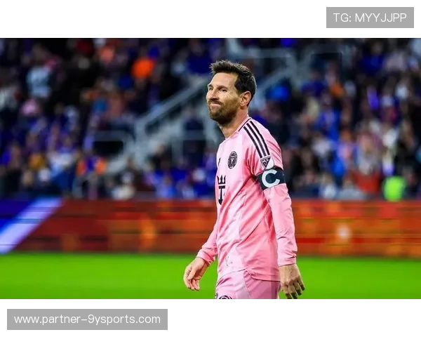 梅西加盟美国大联盟揭开新篇章 足球历史再添传奇篇章