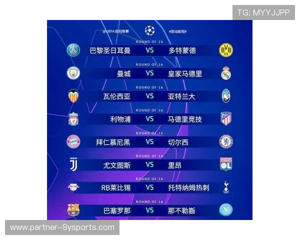 今日全球足球赛程一览 多场精彩对决不容错过