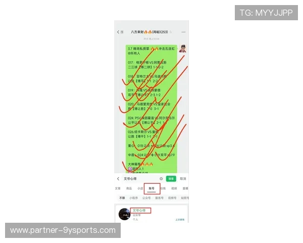 切尔西俱乐部最新赛季战绩分析与未来发展趋势探讨