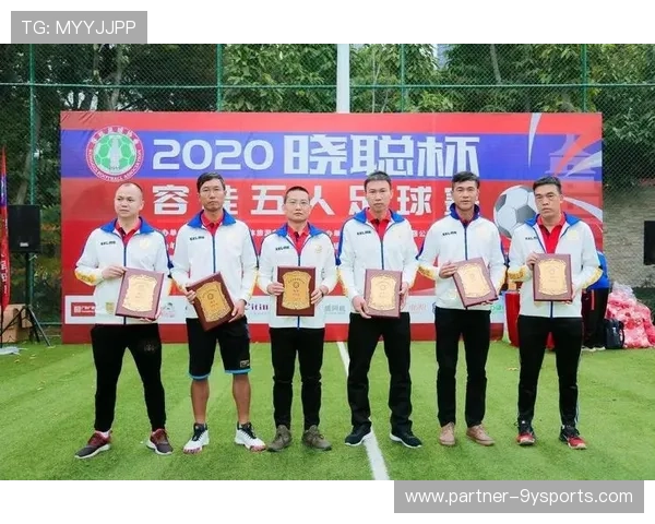 粤超精彩对决：强队争锋谁能问鼎冠军争夺战