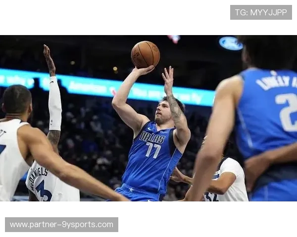 独行侠重塑赛季新篇章 唐斯与东契奇联手挑战西部强敌