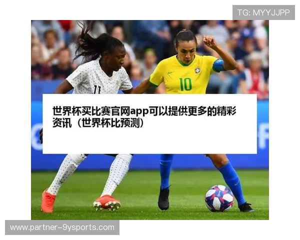 世界杯今日比赛全面预测与赛果分析深度解读