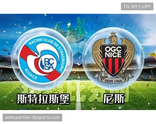尼斯俱乐部最新赛程安排及重要比赛信息盘点